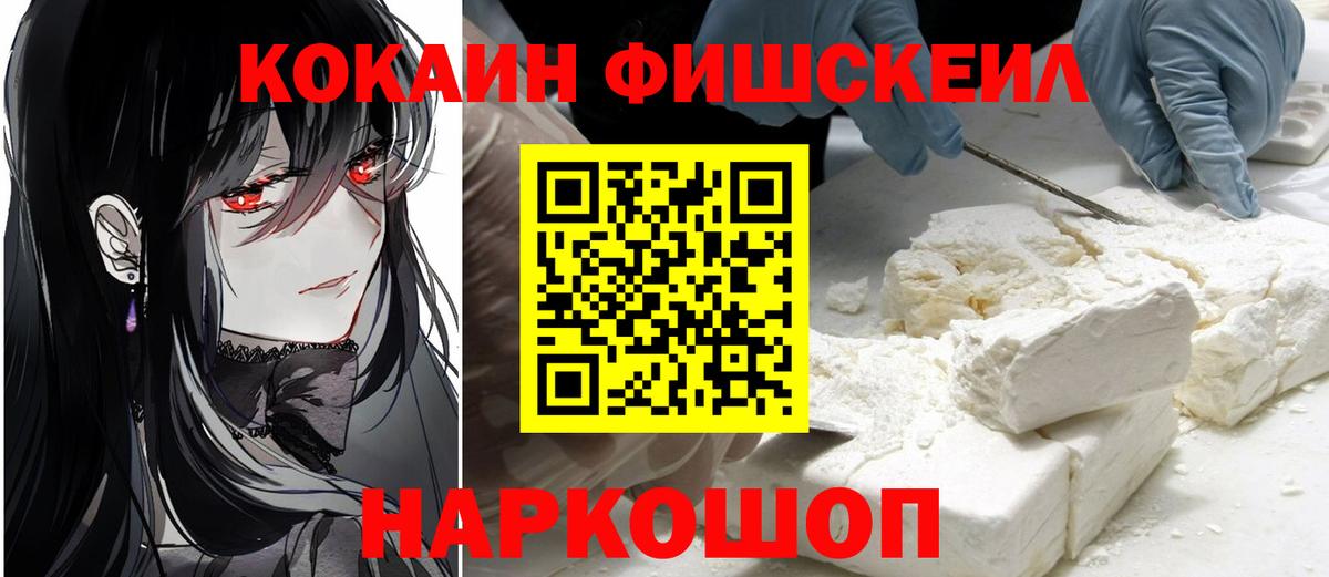 Cocaine 98%  Вход с VPN  COCAIN Колумбийский  Зима 