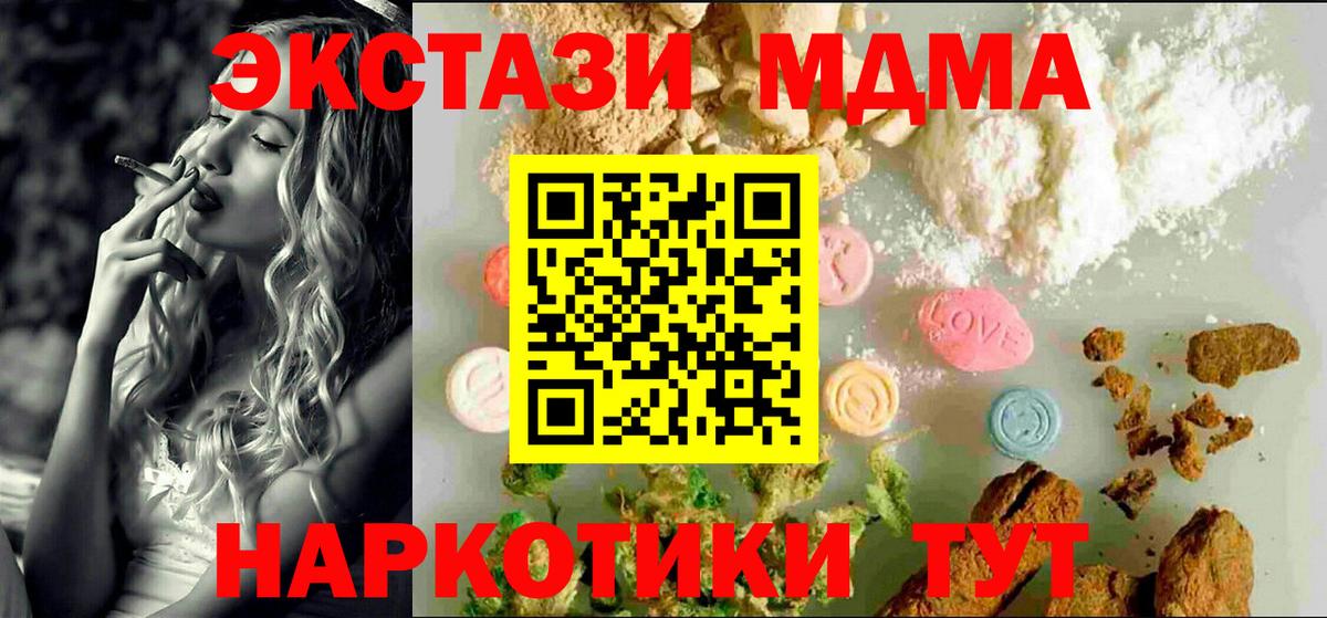 Ecstasy ешки Зима