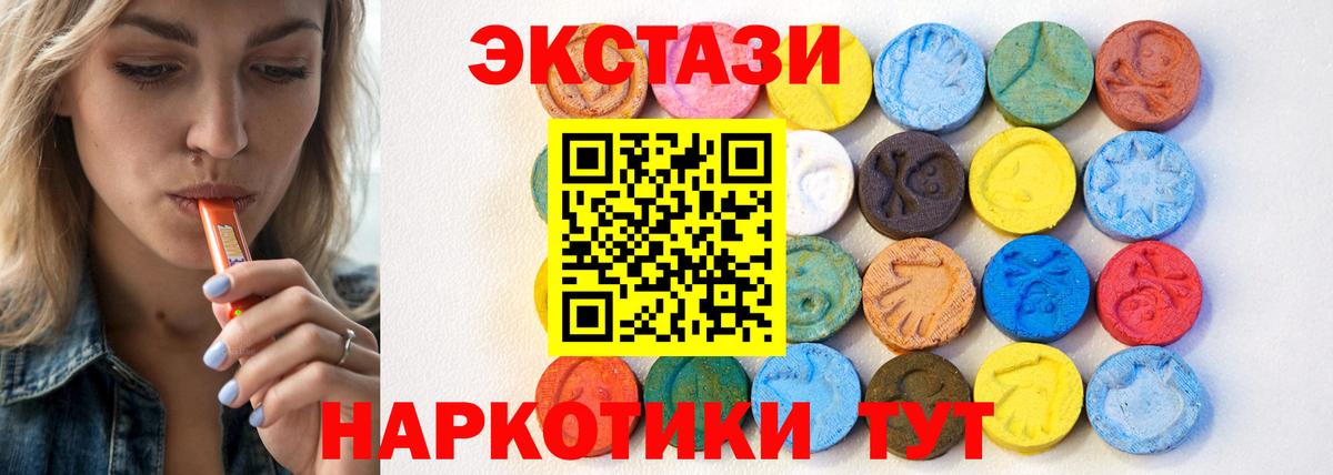 сколько стоит  Экстази DUBAI  Вход с VPN  Зима 