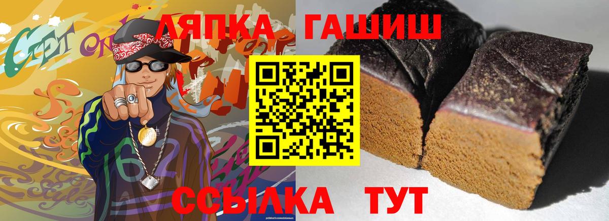 Зима  Гашиш убойный  Гашиш AMNESIA HAZE  Гашиш  Вход с VPN 