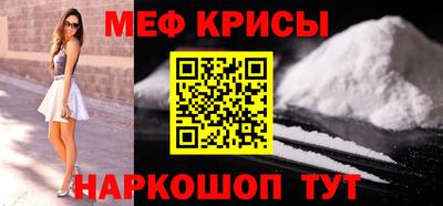 а пвп мука Краснокаменск