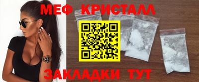 а пвп мука Краснокаменск