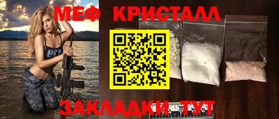 а пвп мука Краснокаменск