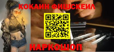 амфетамин Краснознаменск
