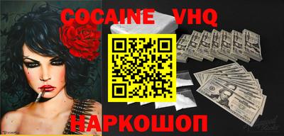 героин Краснодар
