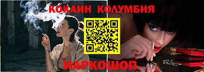 героин Краснодар