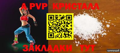 амфетамин Краснознаменск