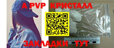 героин Краснодар