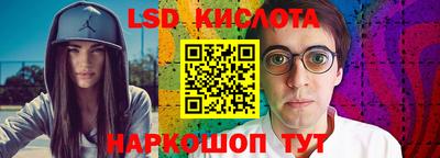 героин Краснодар