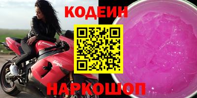 амфетамин Краснознаменск