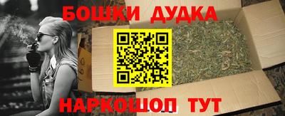 а пвп мука Краснокаменск