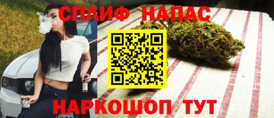 а пвп мука Краснокаменск
