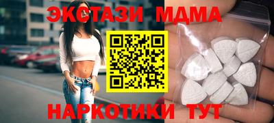 а пвп мука Краснокаменск