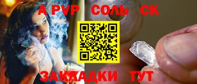 амфетамин Краснознаменск