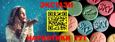 амфетамин Краснознаменск