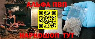 амфетамин Краснознаменск
