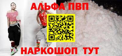 героин Краснодар