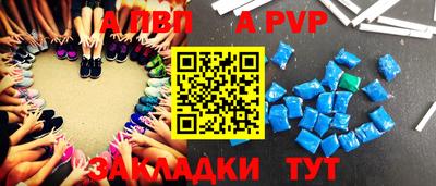 амфетамин Краснознаменск