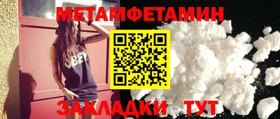 а пвп мука Краснокаменск