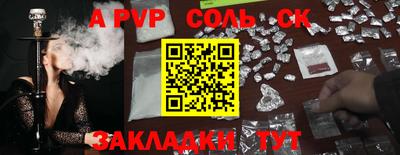 героин Краснодар