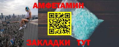 амфетамин Краснознаменск