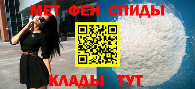 амфетамин Краснознаменск