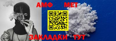 амфетамин Краснознаменск