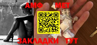 амфетамин Краснознаменск
