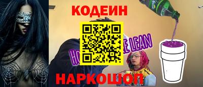 амфетамин Краснознаменск