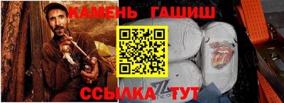 а пвп мука Краснокаменск