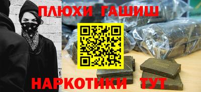 героин Краснодар