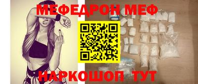 а пвп мука Краснокаменск