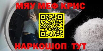 амфетамин Краснознаменск