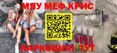 героин Краснодар