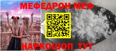 амфетамин Краснознаменск