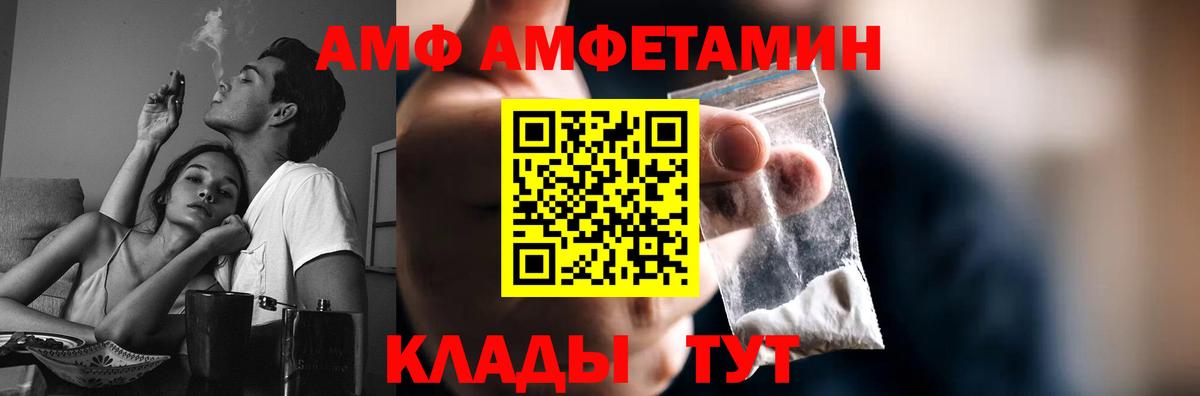 Зима  Первитин витя  Первитин витя  Вход с VPN 