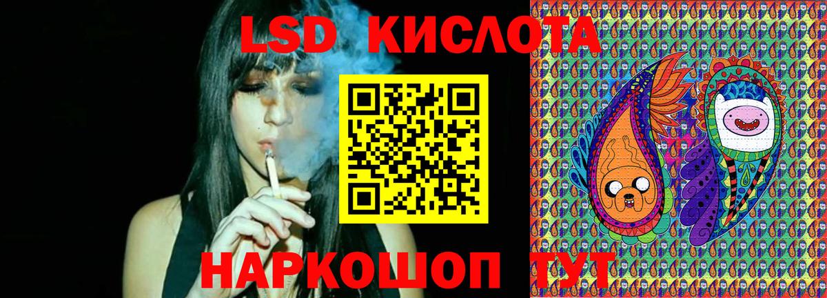 Марки NBOMe 1,5мг  Вход с VPN  Марки NBOMe 1,5мг  Зима 