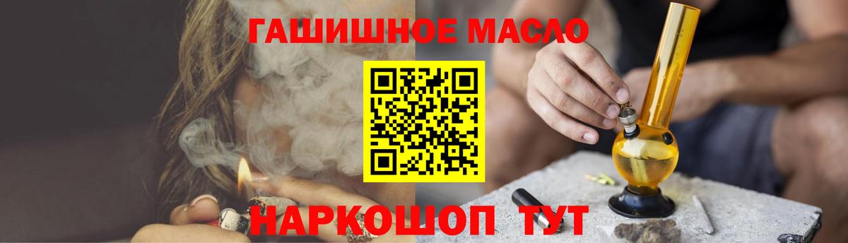 МЕТАМФЕТАМИН Зима