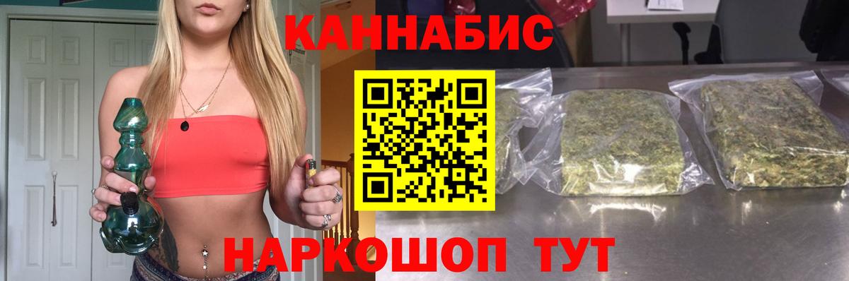 МАРИХУАНА Bruce Banner  Конопля сатива  Вход с VPN  Зима  Канабис Bruce Banner  Бошки марихуана White Widow 